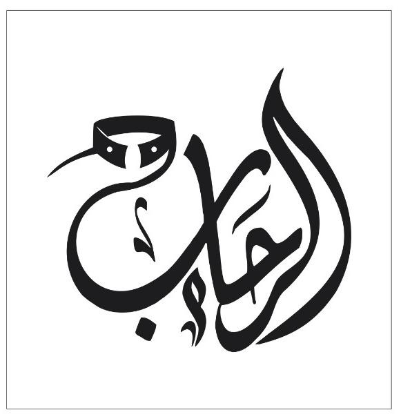 أسطول الشحن والاستيراد العالمي