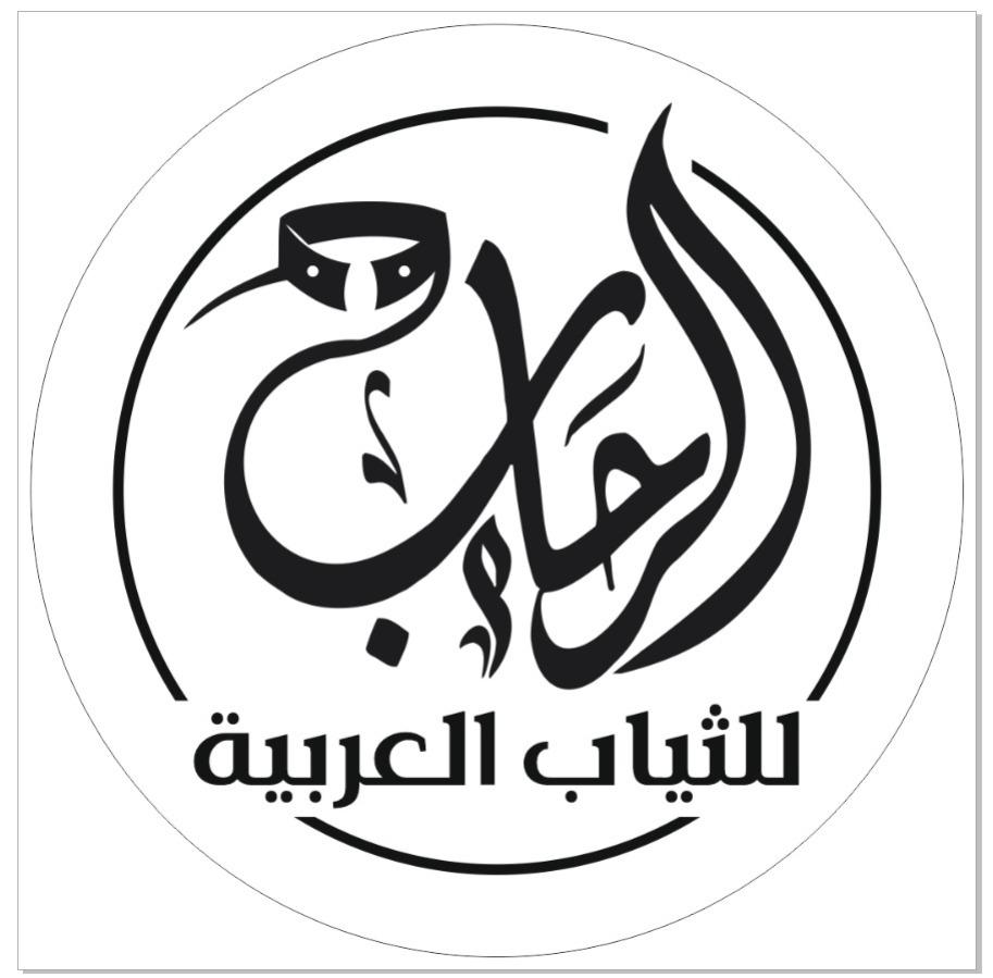 شعار الرحاب