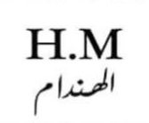 علامة تجارية 1